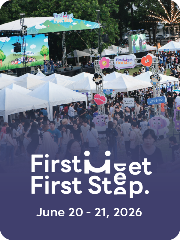 First Meet First Step